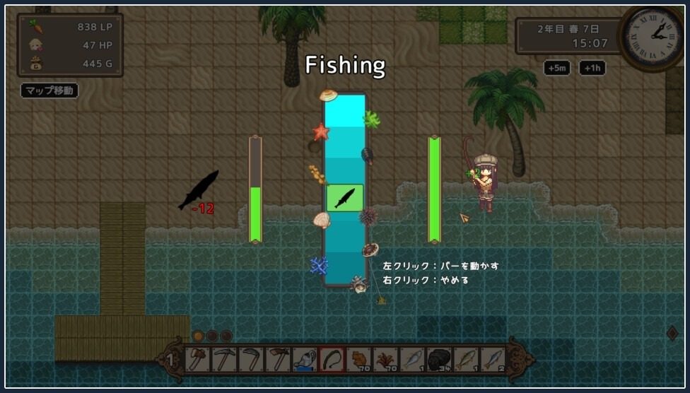 世界树 中文资料 资料图 8