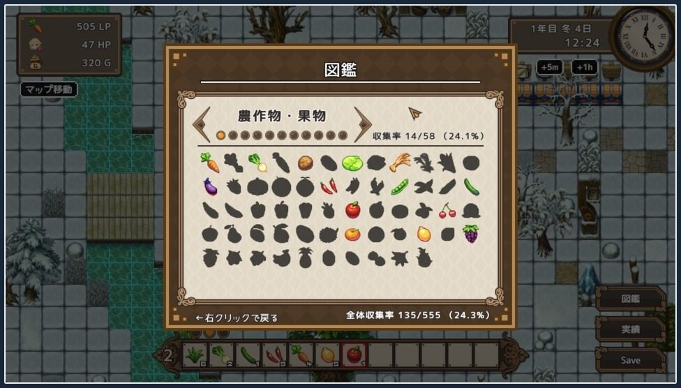 世界树 资源内容 演示图 4